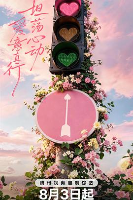 唐人街探案4