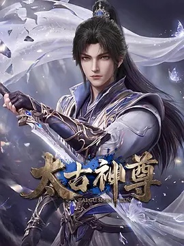 长夜微光电视剧海报
