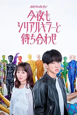 繁花 第二季