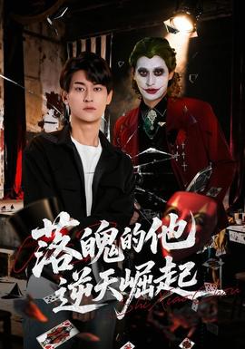 间谍过家家 剧场版